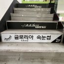 글로리아헤어샵 이미지