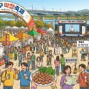 ‘대구막창축제’ 10월 동촌유원지서 개최…‘제2의 치맥페’ 로 키운다 이미지