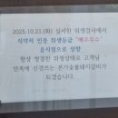 본가숯불갈비 - 서구 자갈치로 7-1 | [대구 수성구] 수성못맛집 구워주는 본가숯불돼지갈비 수성못점 솔직후기