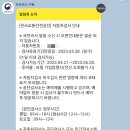 강릉자동차검사소 이미지