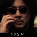 동양기업 - 수영구 수영성로 12 | 동양기업