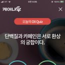 오늘의 단백질 이미지