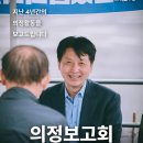 도봉구민회관 하모니홀 이미지