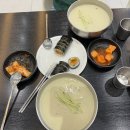 남춘