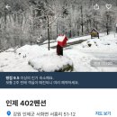 인제402펜션 이미지