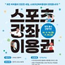 MTA남부태권도장 이미지