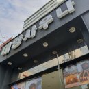 태양사우나 이미지