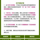 12월 1일부터 한국발 중국행 항공편 탑승객들, 이런 검사증명 제출해야 탑승 가능!!! 이미지