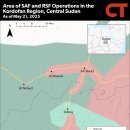 Africa File, 2025년 5월 22일: RSF 드론 공격에도 불구하고 SAF가 수단 전역으로 진격 이미지
