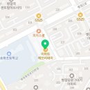 이마트에브리데이 병점점 네이버블로그