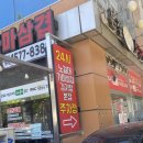 가마솥 사리곰탕,감자탕 앞 | 천안맛집] 성정동 맛집, 노걸대감자탕&amp;가마삼겹 본점 얼큰한 해장 후기
