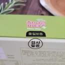 솔빛약국 이미지