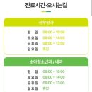 에이치약국 | 도봉구 에이치큐브 산부인과 셋째 산전진료 후기 (feat.왕성리 과장님)