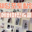 포에버파트너스