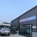 신흥세차장 이미지