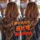양지헤어쎈스