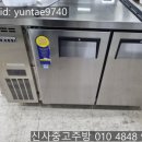 세일중고주방 이미지