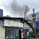 정온모텔