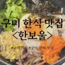 홍춘천치즈닭갈비 봉곡공원점 네이버블로그