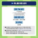 세븐일레븐 삼성8호점 | [잠실 팝업] 2024 K리그 X 산리오 콜라보 FC세븐일레븐 | 이승우 황재원 양민혁 최준 정호연 팬사인회