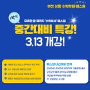 매스원수학학원