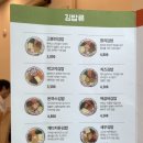 고봉민김밥인수원광교레이크시티점