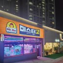 미스터뽑기방 이미지