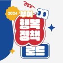 행복로드 이미지