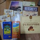 청두곶8길 42-12 | [제주 서쪽여행] 기념품 후기