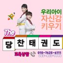 일곡초병설유치원 이미지