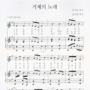 거제대로(고현동) 이미지