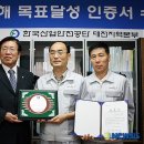 (주)삼양제넥스 이미지