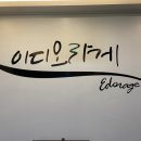 이디오라게 이미지