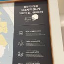 달동현대경로당 | 울산 &#39;에일린의 뜰&#39; 2차 분양 84E, 84C, 99 집 후기