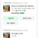 제네바스피커S 내돈내산 솔직 후기 - 음질, 디자인, 장단점 정리