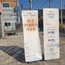 처음 만나는 한국의 미술 | 🎨 연산문화창고에서 만나는 한국 현대미술 거장展 후기