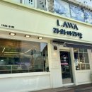라와마라탕 쌍문점 이미지