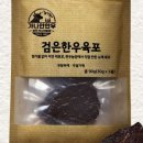 하나한우농장 이미지