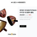 한빛파크 이미지