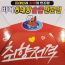 바다동태탕솥밥전문점 하남풍산직영점 | 하남시맛집 .. 바다동태탕 솥밥전문점 - 하남풍산직영점