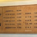 까치생숯불구이 - 사하구 낙동대로563번안길 62 | [부산 괴정] 까치생숯불구이 괴정직영점 후기: 괴정역 맛집 고기집 추천