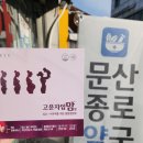 수유시장약국 이미지