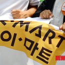 다마트 이미지