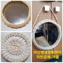 공예문화센터 이미지