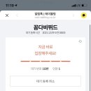 더 드리밍 이미지