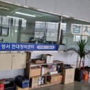 (주)성서현대정비센터 이미지