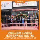 올드장금씨댁반찬 2호점 이미지