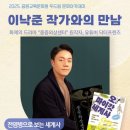 중원교육도서관 이미지