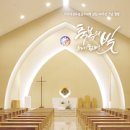 축복의 빛 우리와 함께 Blessing Light with Us - 미리내성모성심수녀회 이미지