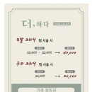 더하다 헤어살롱 이미지